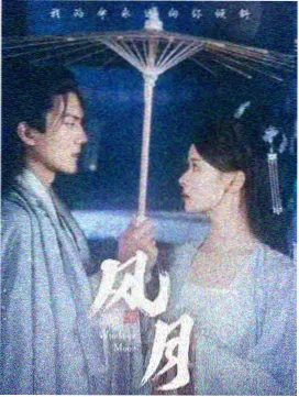 蜘蛛侠：纵横宇宙 先锋影音在线资源