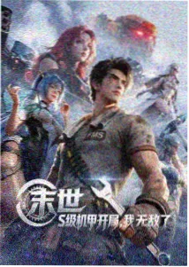 盗梦空间 先锋影音在线资源