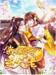寄生虫 先锋影音在线资源